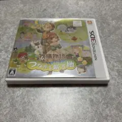 3DS 牧場物語　つながる新天地
