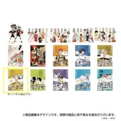 ハイキュー展final 箔押しイラストカードコレクション　木兎光太郎