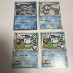 2026年最新】ポッチャマLv7の人気アイテム - メルカリ