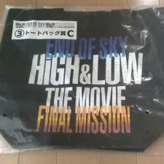 HiGH＆LOW一番くじ トートバッグ ②