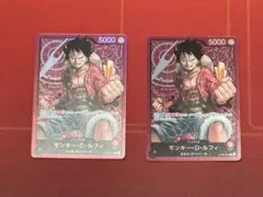 ワンピースカードゲーム赤　「モンキー・D・ルフィ(ST01-001)　L 2枚