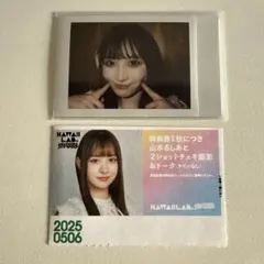 山本るしあ チェキ MORE STAR - メルカリ