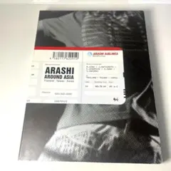 嵐 ARASHI AROUND ASIA 初回限定盤 DVD3枚組 - メルカリ