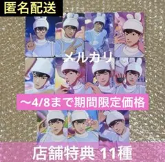 PLAVE PLBBUU 店鋪特典 小卡 哈敏 11張 套組 プレイブ