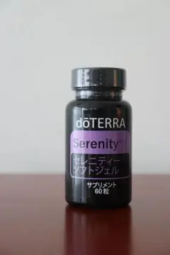 ドテラ　doTERRA　セレニティソフトジェル2個　新品未開封 ドテラ doTERRA セレニティソフトジェル2個 新品未開封 ドテラ
