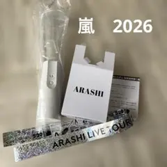 嵐　ペンライト　2026年