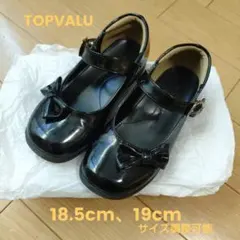 トップバリュ　フォーマルシューズ　19cm