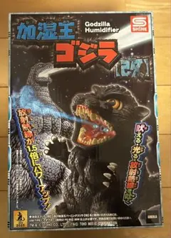 新品未開封】海洋堂 ゴジラ1964 未塗装ガレージキット - メルカリ