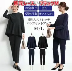 セットアップ きれいめ フォーマル ペプラム テーパードパンツ パンツスーツ