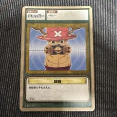 初期 チョッパー 完治！ H18 ワンピース ハイパーバトル - メルカリ