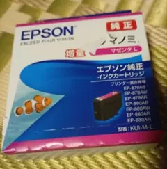 EPSON 純正インクカートリッジ クマノミ　マゼンタＬ増量　KUI-M-L