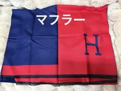 【新品・レッド✖️ブルー】レディース マフラー 大判 ストール カジュアル Ｈ柄