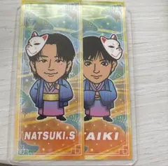 澤本夏輝 佐藤大樹 縁日 千社札ステッカー