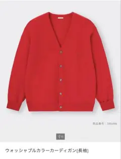 ＧＵ　ウォッシャブルカラーカーディガン Ｓ