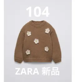 新品タグ付き　ZARA お花モチーフ付きニット