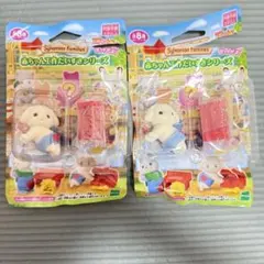 [新品未開封]シルバニア 赤ちゃん工作だいすきシリーズ フローラうさぎの赤ちゃん