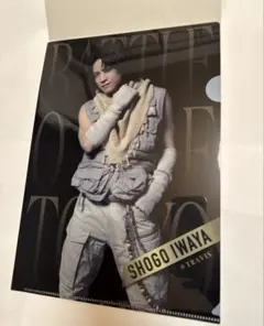 BOT クリアファイル THE RAMPAGE 岩谷翔吾