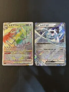 ルギアVSTAR HR ルギアEX ポケモンカードのサムネイル
