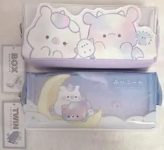 ふにこーん 筆箱 2個セット まとめ売り おまけ付き