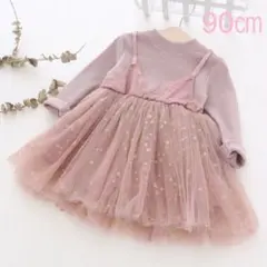 リブチュールワンピース ピンク90㎝ キッズ　女の子ワンピース　韓国子供服