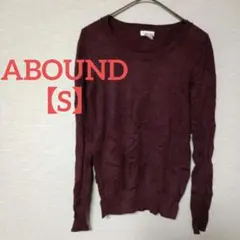 ABOUND【S】 バーガンディ クルーネック 薄手セーター ニット