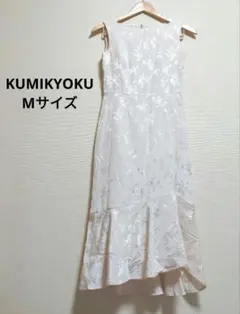 【美品】KUMIKYOKU 花柄 ドレス ワンピース 総柄