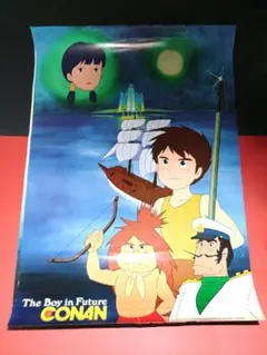 2026年最新】未来少年コナン ポスターの人気アイテム - メルカリ