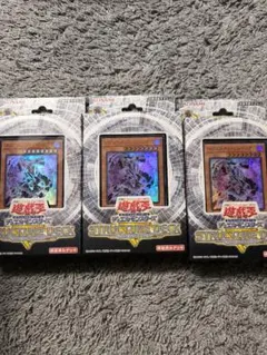 ストラクチャーデッキ