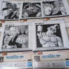 一番くじ　ドラゴンボール　コミックスクリアファイルセット