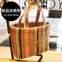 JIMMY CHOO マルチカラートートバッグのサムネイル