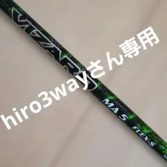 HONMA VIZARD FZ 5S FZ 5SR シャフト 2本セット HONMA VIZARD FZ 5S FZ 5SR シャフト 2本セット - メルカリ