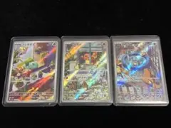 御三家　AR 3枚セット/スペシャルデッキ