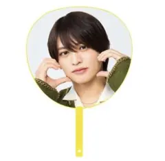 timelesz タム　Live グッズ　MOMENTUM うちわ　猪俣周杜