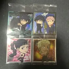 伏黒恵 虎杖悠仁 麗美 黄櫨折 シールウエハース