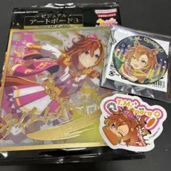 ウマ娘 テイエムオペラオー グッズ まとめ売り