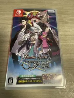 【特典未開封】Nintendo Switch バトルスピリッツクロスオーバー