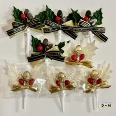 MIiii29様 リクエスト 2点 まとめ商品