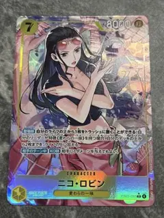 ヒロインズエディション ニコ・ロビン SR パラレル