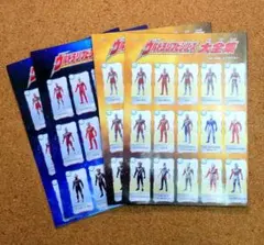 2026年最新】ウルトラソフビシリーズ大全集の人気アイテム - メルカリ