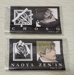 【匿名配送】呪術廻戦 ファミリーマート キャラもっち 禪院直哉 脹相