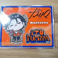 カリスマ 伊藤ふみや アクリルスタンド