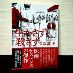 Item thumbnail for item 6355ecb5-bbda-41ea-9f89-96c1db07f81c