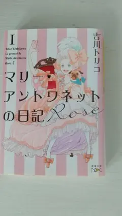 Lilica様 リクエスト 3点 まとめ商品