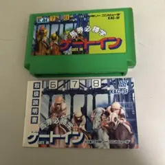 ゲートイン　説明書付
