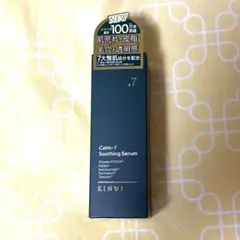 KINUI キヌユイ カームセブン スージングセラム 〈美容液〉1本30mlのサムネイル
