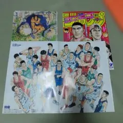 週刊少年ジャンプ スラムダンク最終回　ピアス　ポスター付