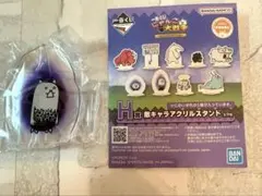 一番くじ　にゃんこ大戦争　H賞　敵キャラアクリルスタンド　狂乱のタンクネコ