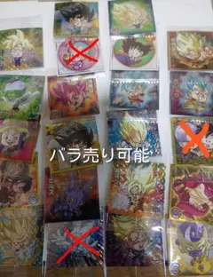 ドラゴンボール超戦士シールウエハース超　第15弾 超絶感謝の十周年　　バラ売り可