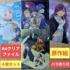 本好きの下剋上 クリアファイル トレボくじクリアポスター 香月美夜