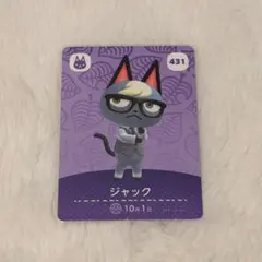 2026年最新】どうぶつの森amiiboカード 第5弾 ジャックの人気アイテム